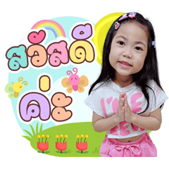 My name is Porjai 01