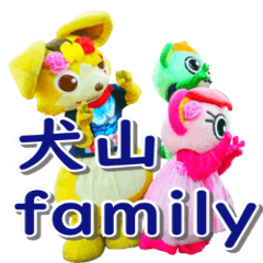 osakiichibantaro family English