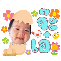 Hello My Name is Primprao