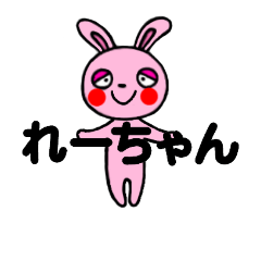 re-chan two rabbit sticker ydk