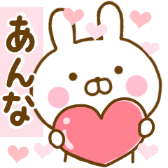 Rabbit Usahina love anna