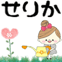 Mafy's Group Talk::serika::