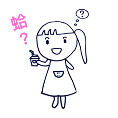 小亜的生活