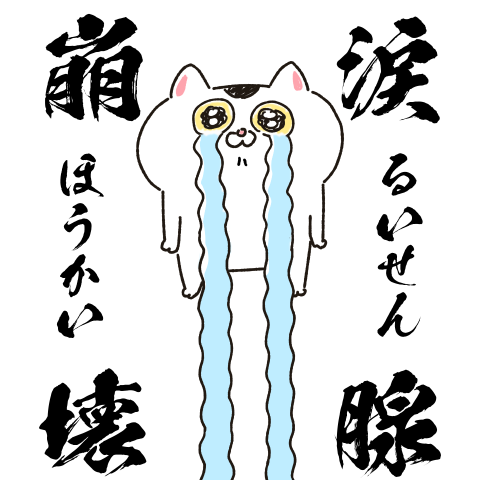 Cat effect sticker3