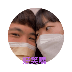 貼圖王學