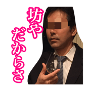 Daily life of business man part 3.