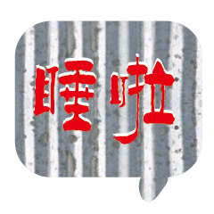 BIG Words Popular metal decor Charm02