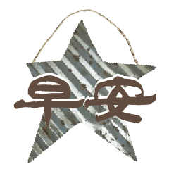 BIG Words Popular metal decor Charm01