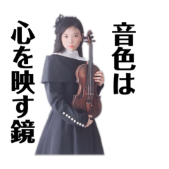 Violinist Shimura Hazuki LINE stamp