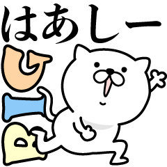 Pretty kitten HAASHI- Sticker [BIG]