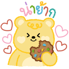 Nong Num Nim 2 by minimon