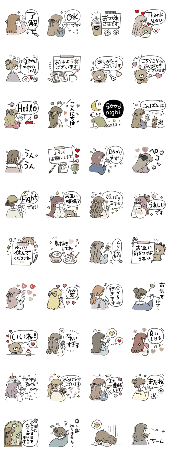 大人女子のかわいい 敬語mix Lineクリエイターズスタンプ Stamplist 大人女子のかわいい 敬語mix Lineクリエイターズスタンプ Stamplist