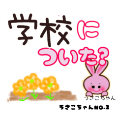 pink's rabbit sticker no.2