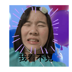 我就是豬啊不然想怎樣