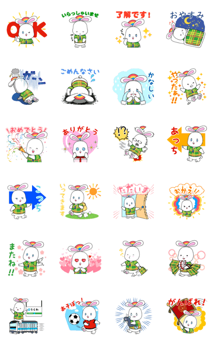 スタンプ無料GET!】 うららん（伊勢丹浦和店公式マスコット