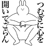tsumugi's sticker!