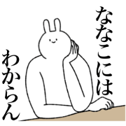 nanako's sticker!