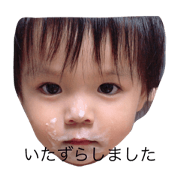 RIKU stamp.