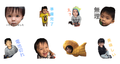 RIKU stamp.