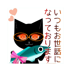 Jewel eyed cat～猫の瞳は宝石～Vo.3仕事編