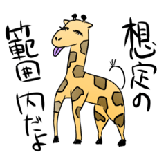 Animals and Japanese monsters