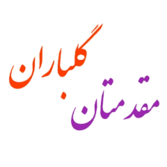 dtfrt
