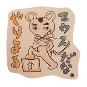 yariyoru mausu