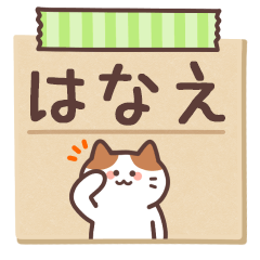 HANAE's Notepad Sticker