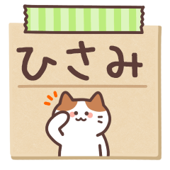 HISAMI's Notepad Sticker