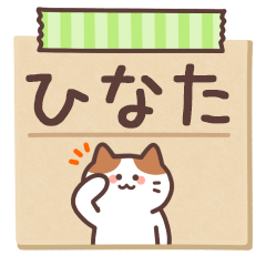 HINATA's Notepad Sticker