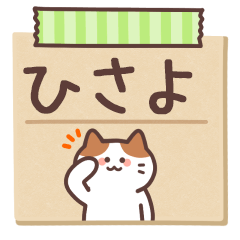 HISAYO's Notepad Sticker