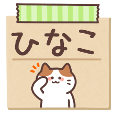 HINAKO's Notepad Sticker