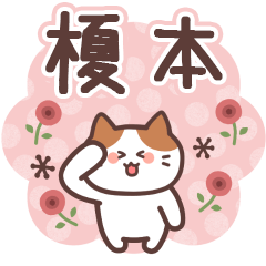 ENOMOTO's Family Animation Sticker2