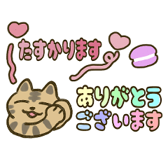 meow meow Neko sticker2