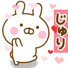 Rabbit Usahina love jyuri