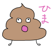 yuruyuruiyatu