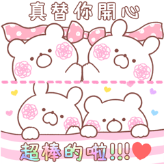 給最親愛的那個人❤「禮貌小巧省空間」