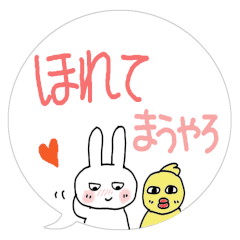 Chibita and hiyoko(chatty sticker)