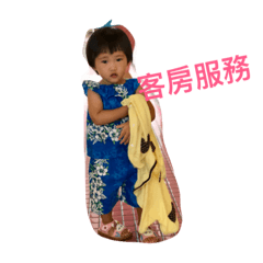 小瑜兒