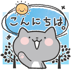 Gray cat's easy-to-use simple sticker