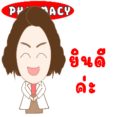 >Pharmacy<