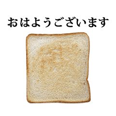 toast morning 4