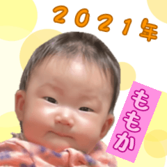 Zumomo Sticker 2021