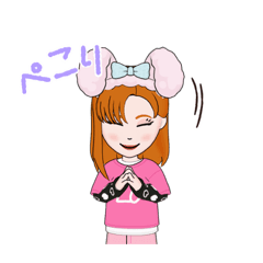 ペコリン^ - ^ - LINE スタンプ | LINE STORE