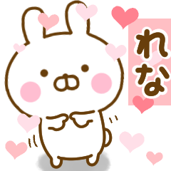 Rabbit Usahina love rena