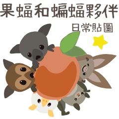 Fruit Bats (Flying Fox) and Friends -Ch