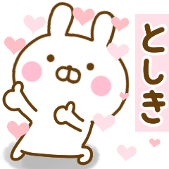Rabbit Usahina love toshiki