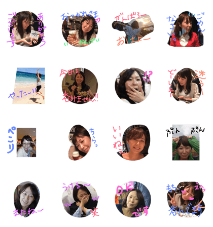 Sho-chan  stamp