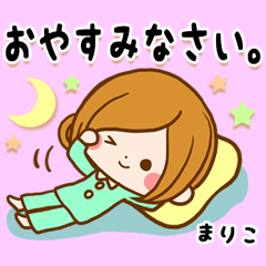 Sticker for exclusive use of Mariko 2