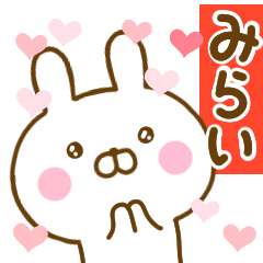 Rabbit Usahina love mirai